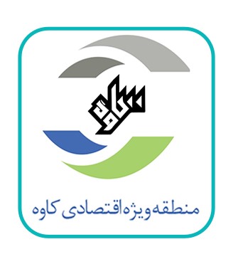 منطقه ویژه اقتصادی کاوه